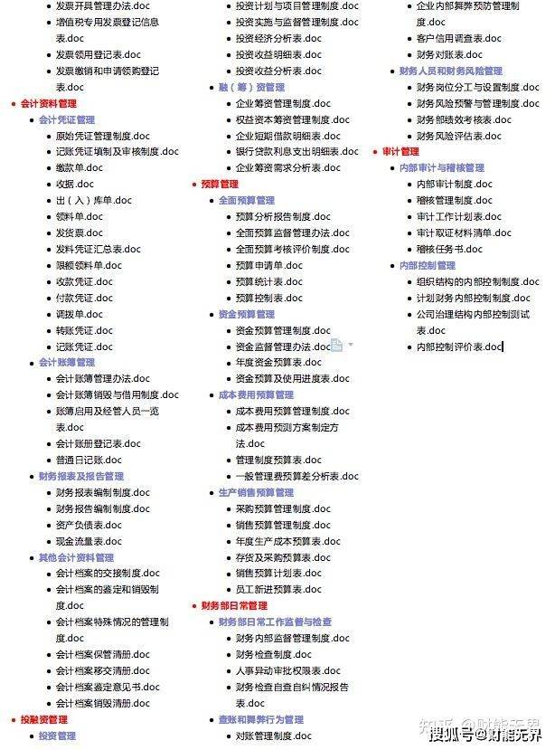新奧特料免費資料大全,穩(wěn)固計劃實施_智慧共享版29.461