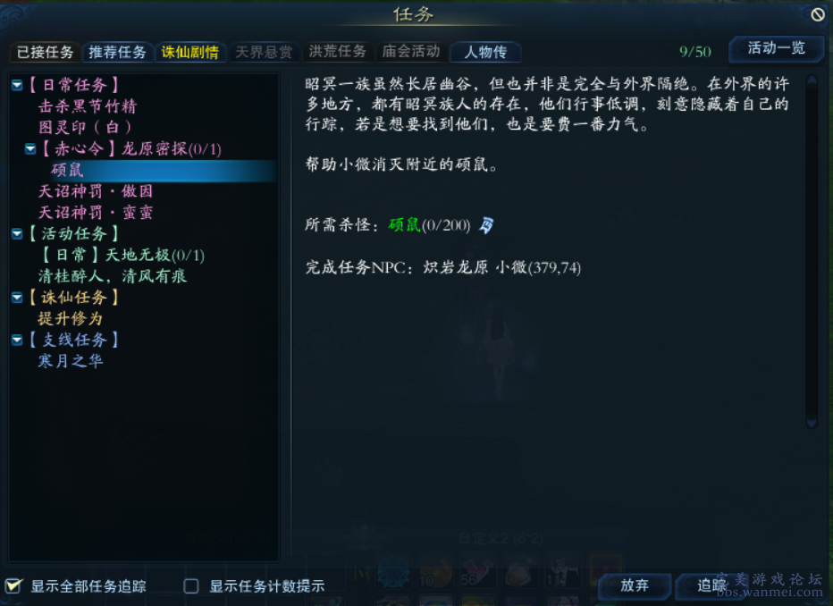 新奧長期免費資料大全,持續改進策略_量身定制版59.739