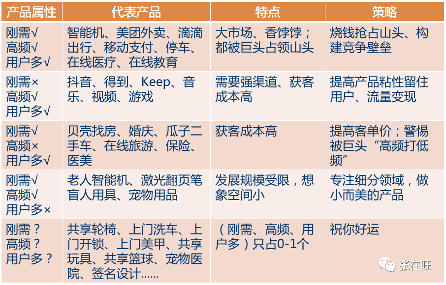 新澳天天開獎資料大全最新54期,定性解析明確評估_硬核版62.471