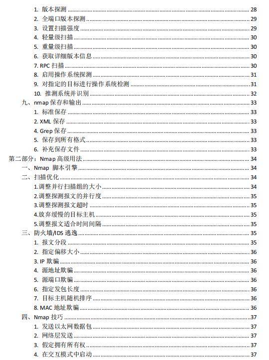 新澳天天彩免費資料大全查詢,全方位操作計劃_品味版43.140