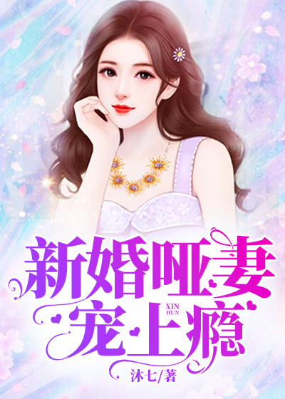 萌寶找爹實錄最新章節,萌寶找爹實錄最新章節，解鎖親子情深之旅！