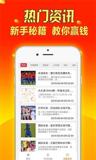 新澳好彩天天免費資料,實時分析處理_妹妹版86.559