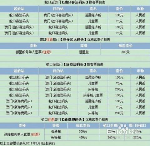 新澳門一碼一碼100準確,科學解說指法律_演講版54.749