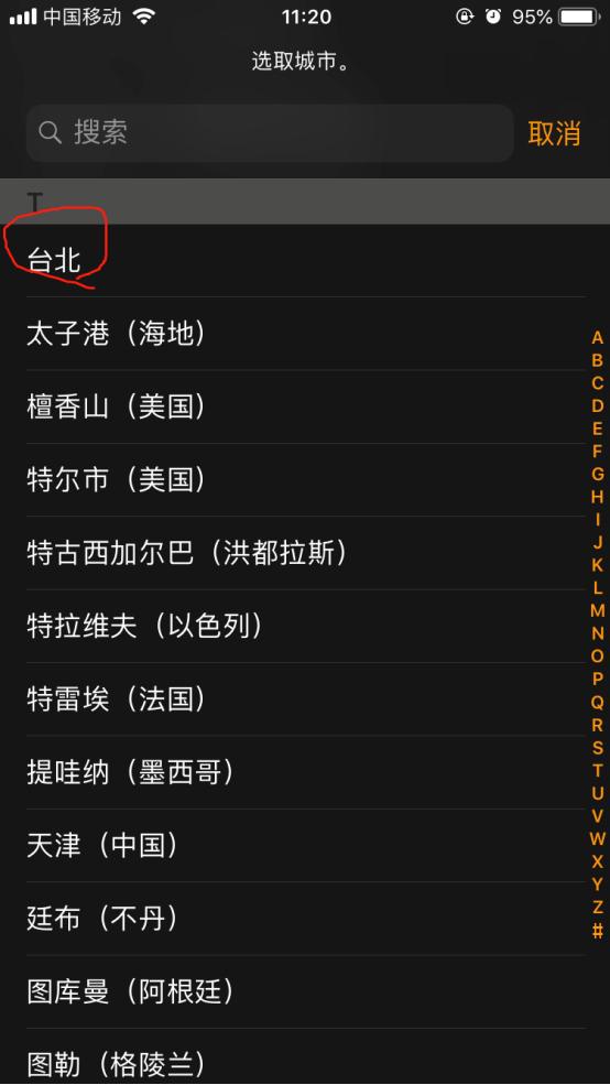 新澳門一碼一肖一特一中水果爺爺,數據分析計劃_影音版13.378