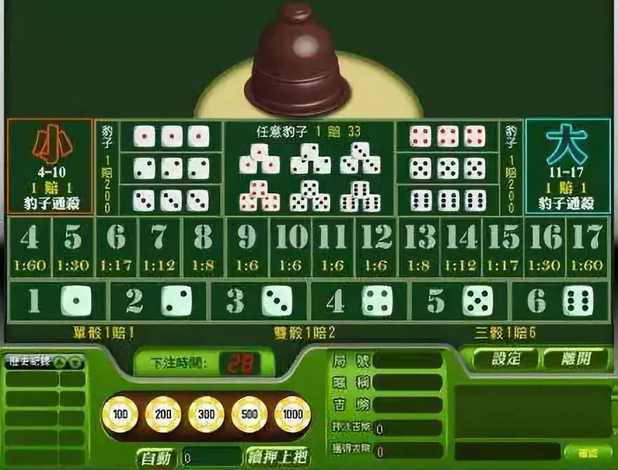 新澳門內(nèi)部一碼最精準(zhǔn)公開,全方位操作計(jì)劃_游戲版72.982