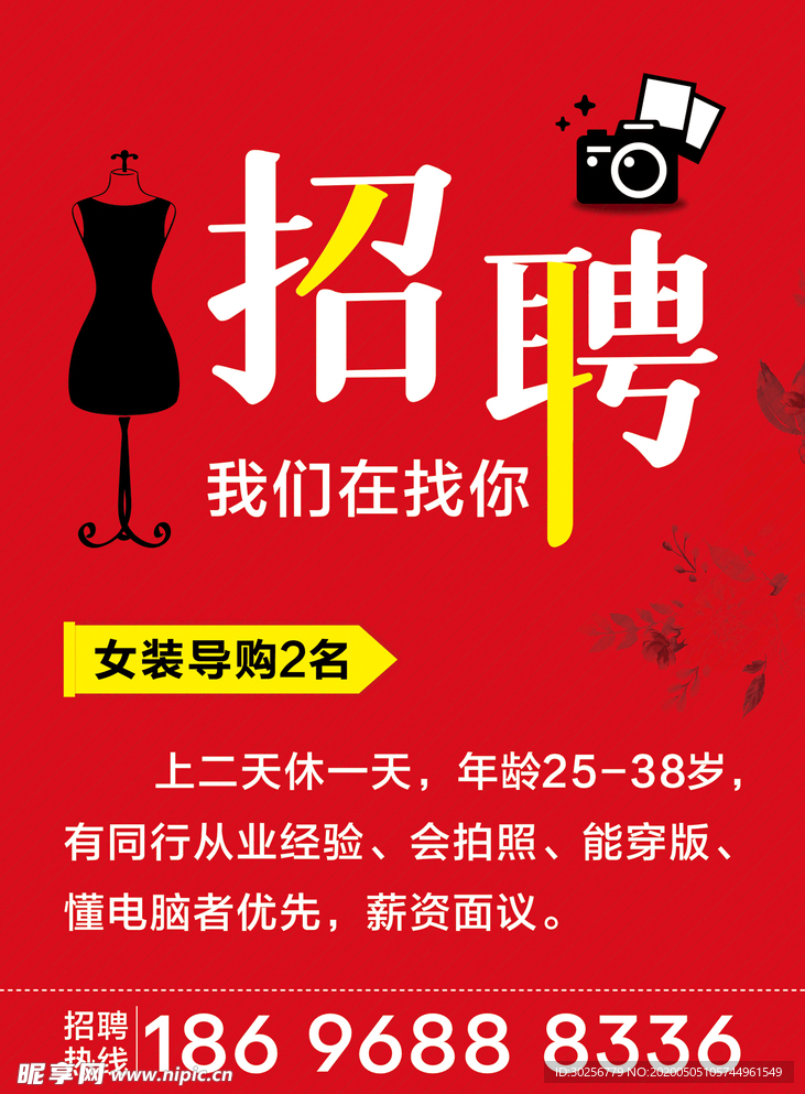 法庫招聘網最新招聘女,法庫招聘網最新招聘女，科技引領未來，智能招聘重塑體驗