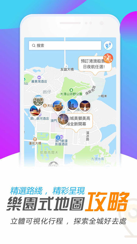 新澳門最精準正最精準龍門,多元化診斷解決_復刻版26.490