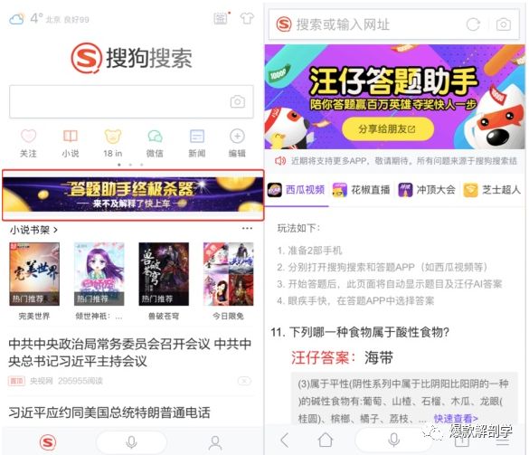 建筑砌塊銷售 第328頁