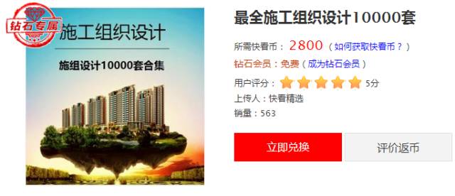 新澳門資料大全正版資料？奧利奧,方案優化實施_確認版87.279