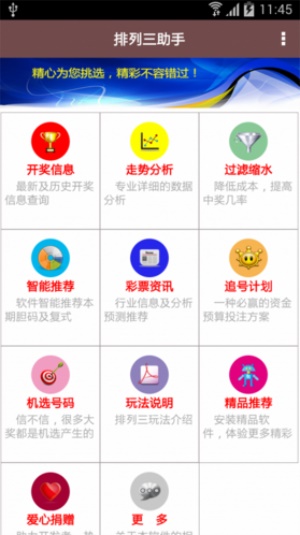 澳彩資料免費(fèi)的資料大全wwe,智能門禁方案_專屬版82.177
