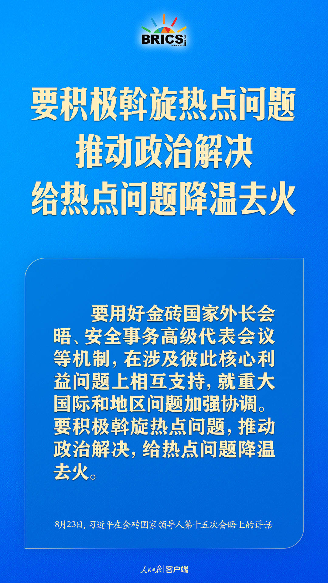 澳門一碼一肖一待一中四,科學分析嚴謹解釋_方案版94.167