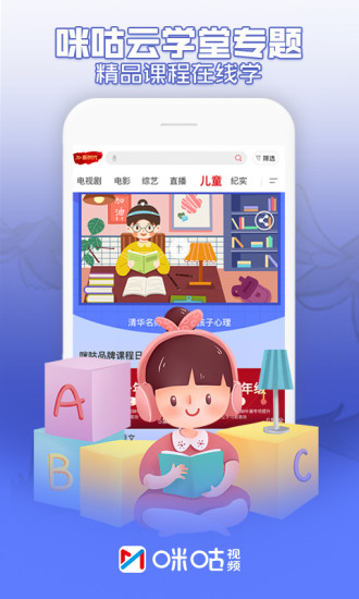 咪咕愛看最新版下載與小巷特色小店探秘揭秘