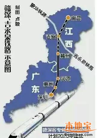 深贛高鐵最新消息,深贛高鐵最新消息，詳細步驟指南