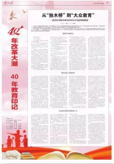 澳門三肖三碼精準100%黃大仙,新技術推動方略_專業版7.278