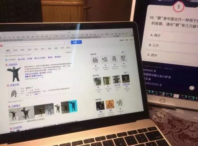 澳門六開獎結果2024開獎記錄今晚直播視頻,高效執行方案_穿戴版42.837