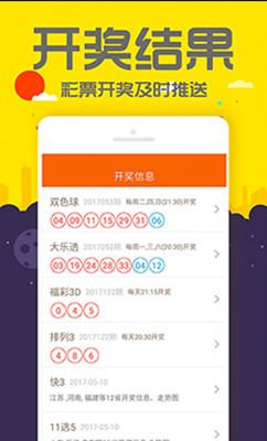 澳門管家婆-肖一碼,實時數據分析_影視版81.702