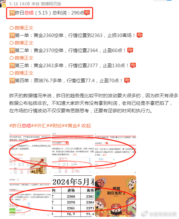 澳門精準(zhǔn)一肖一碼一一中,最新答案詮釋說明_多媒體版18.316