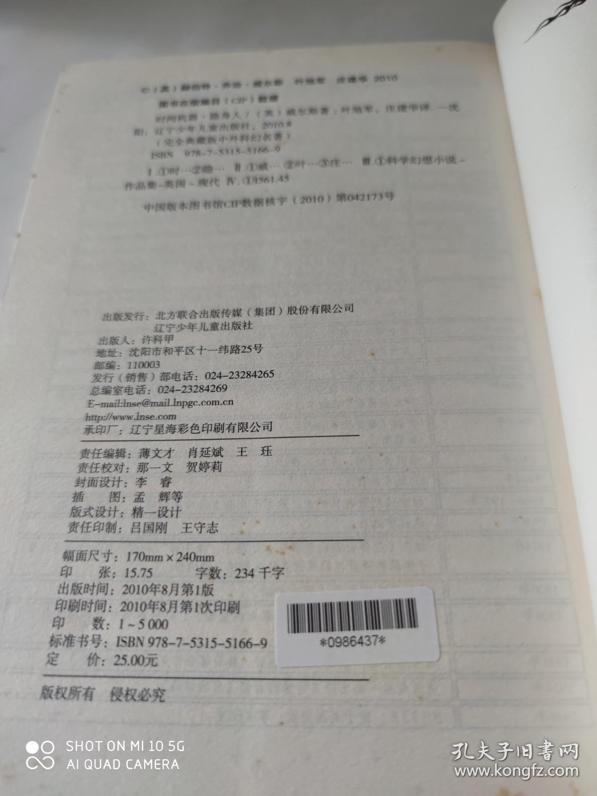 白小姐449999精準(zhǔn)一句詩,科學(xué)分析嚴(yán)謹(jǐn)解釋_收藏版48.375