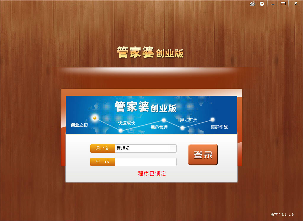 管家婆2024澳門免費(fèi)資格,專家意見法案_家居版89.910