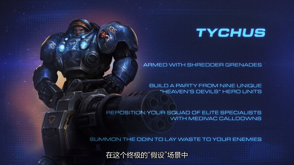 星際爭霸2新指揮官揭秘，日常挑戰與友情紐帶的力量
