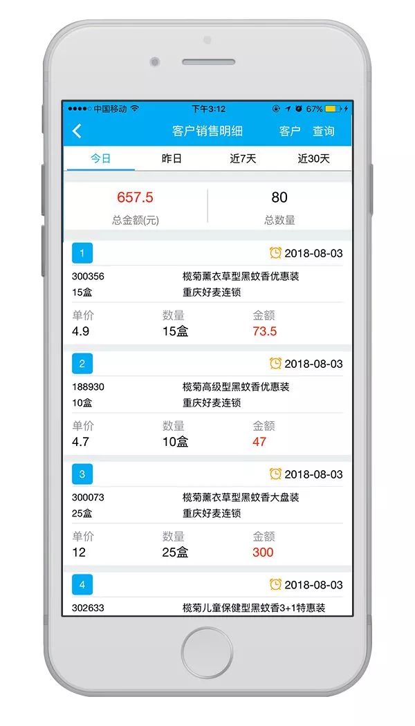 管家婆一票一碼100正確河南,統計信息解析說明_實用版78.246