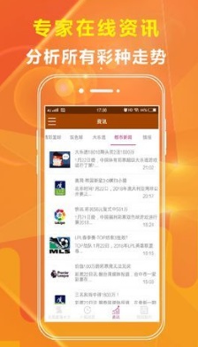 管家婆的資料一肖中特985期,定量解析解釋法_Allergo版(意為輕快)99.323