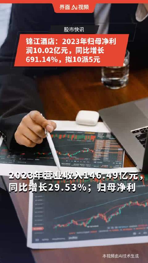 香港6合開獎結(jié)果+開獎記錄2023,創(chuàng)新發(fā)展策略_萬能版67.691