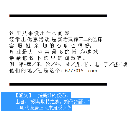 香港免費(fèi)六會彩開獎結(jié)果,專家解說解釋定義_傳遞版60.925