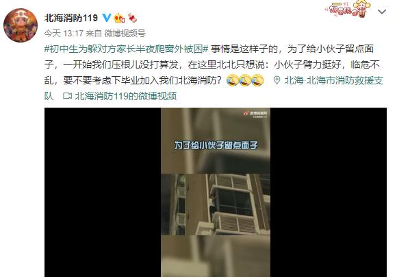 廣西北海招聘最新動態(tài)，職場奇遇與家的溫馨