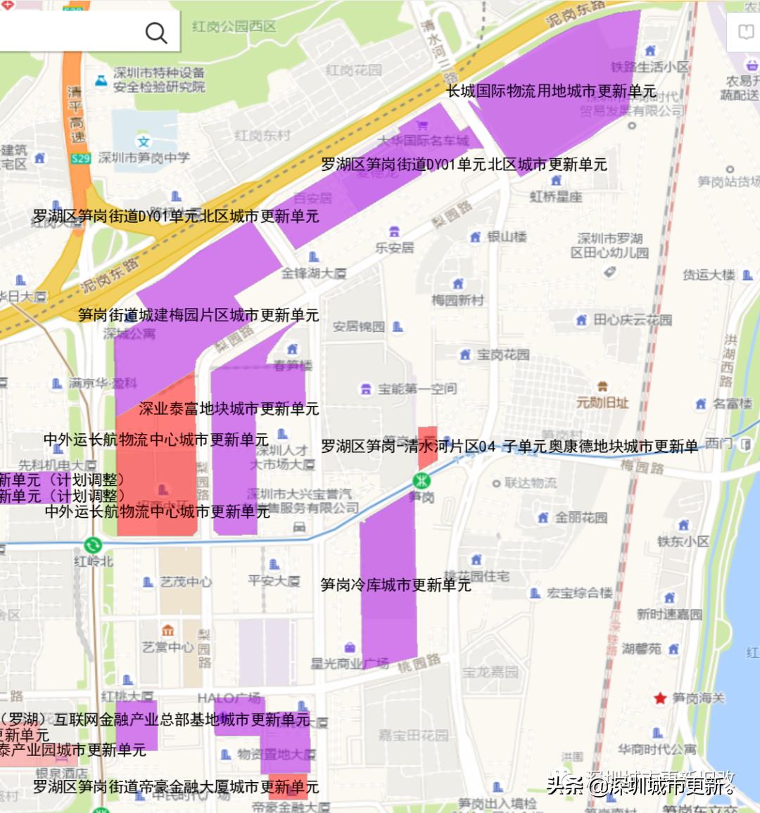 深圳羅湖舊改最新動態，深度解析最新消息與觀點論述