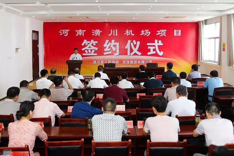 潢川杜寨機場最新動態，鑄就空中樞紐的輝煌篇章