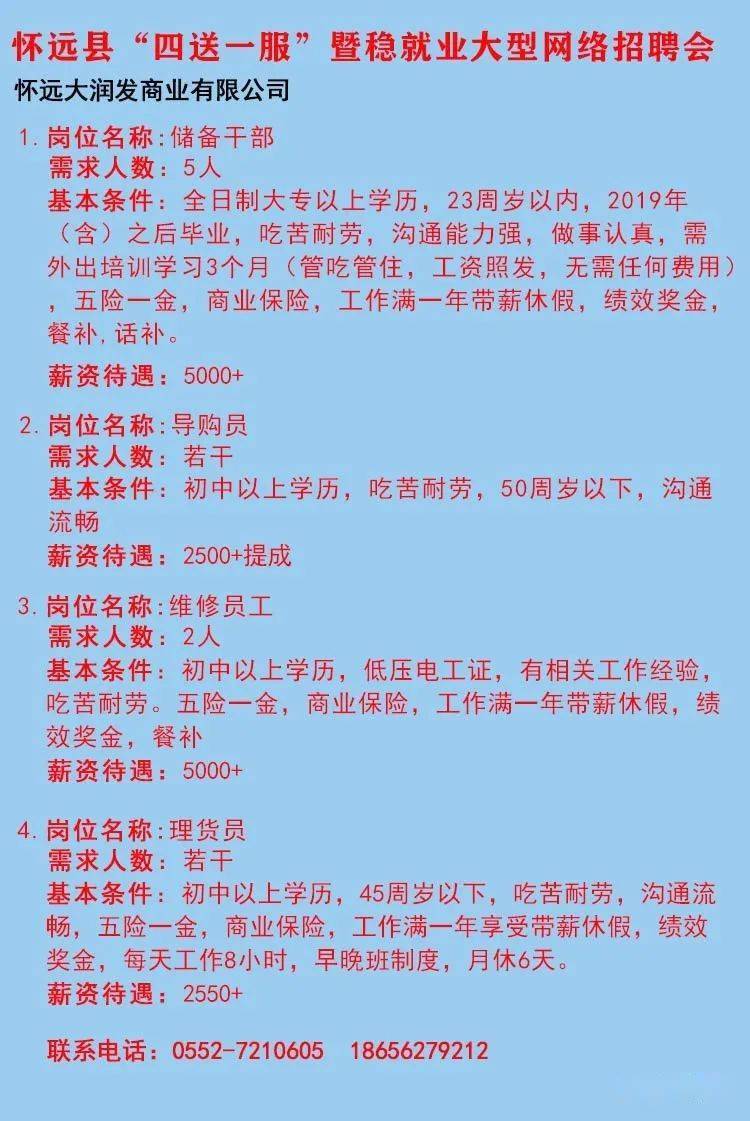 建筑砌塊銷售 第321頁
