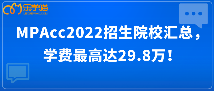 建筑砌塊制造 第319頁