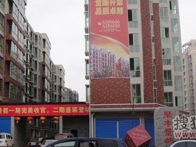 輕質建筑材料銷售 第323頁