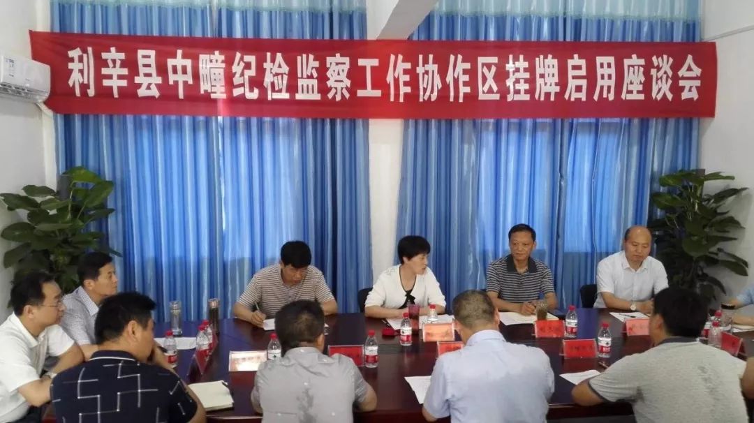 利辛縣紀(jì)檢委最新通報(bào)引領(lǐng)清風(fēng)正氣，小城溫馨故事正在上演
