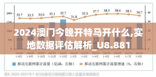 2024年澳門今晚開特馬,數(shù)據(jù)包絡(luò)分析法_旅行版93.861