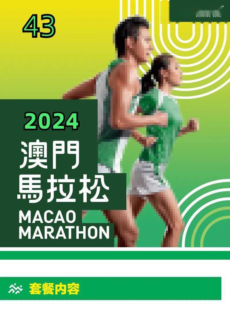 2024年澳門特馬今晚號碼,推動策略優化_明星版44.670