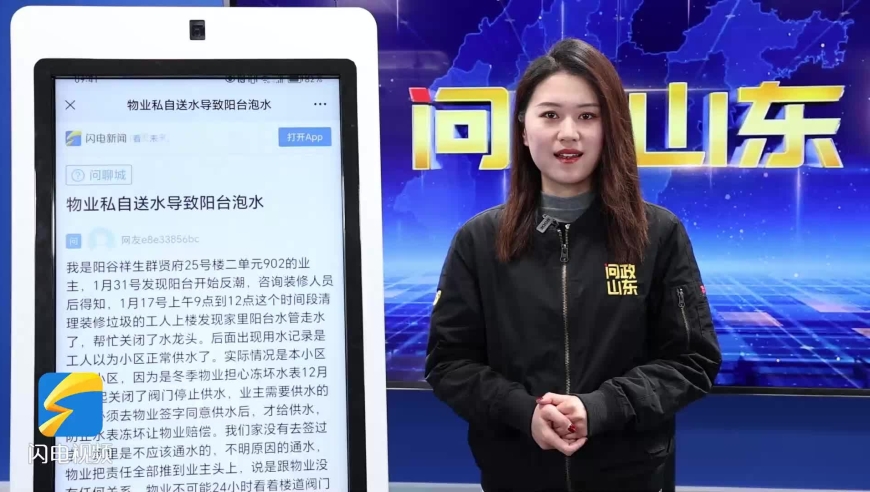 2024新奧歷史開獎記錄香港,專業數據點明方法_兒童版62.432