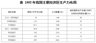 2024新奧門免費資料,解析解釋說法_強勁版86.797