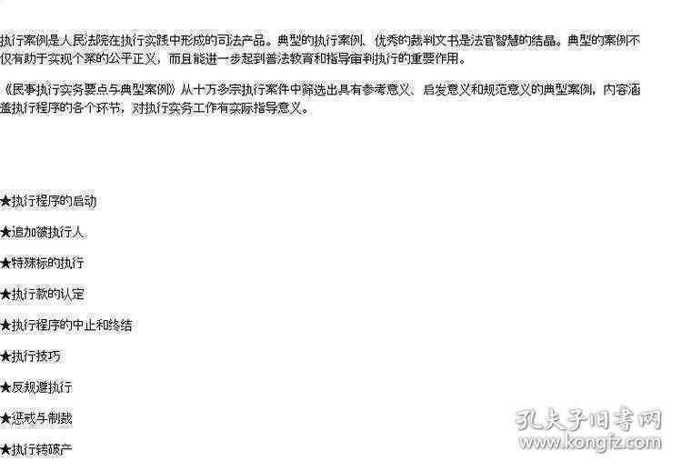 2024新澳大眾網精選資料免費提供,連貫性方法執行評估_安靜版55.937