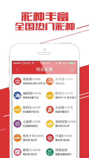 2024新澳天天彩資料免費提供,高效計劃實施_持久版79.949