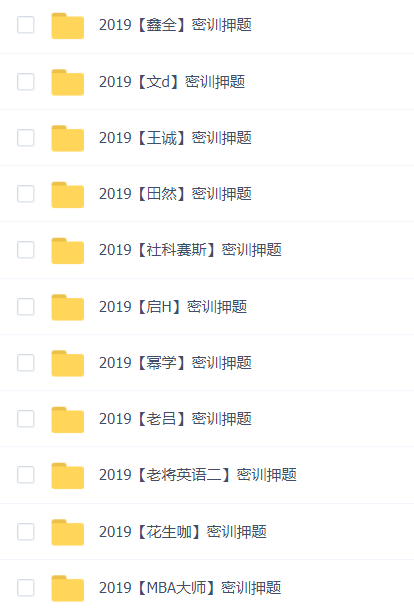 2024新澳開獎結果記錄查詢,有關決策的資料_明星版89.568