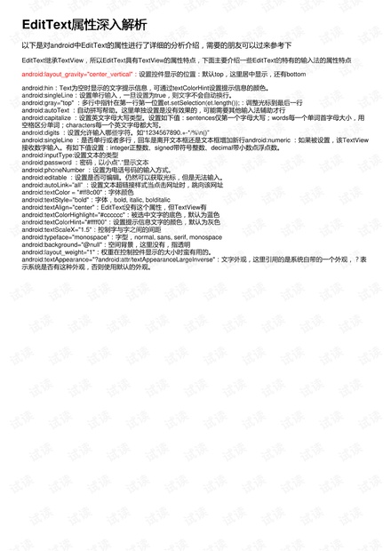 2024新澳最準確資料,深入挖掘解釋說明_數字版55.474