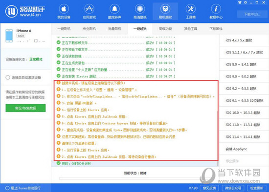 2024新澳精準資料免費,科學解釋分析_Tablet69.856