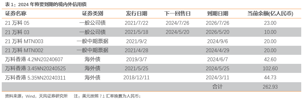 2024新澳門6合彩,快速解答方案實踐_語音版55.357