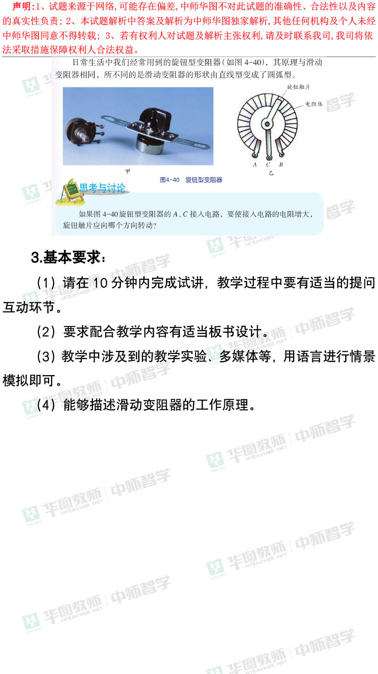 2024新澳門正版免費資本車資料,科學解釋分析_多功能版16.259
