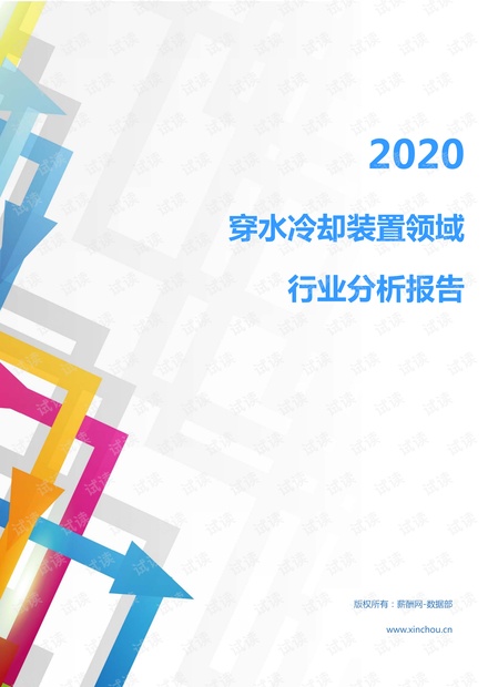 2024最新奧馬資料,安全保障措施_可穿戴設備版58.310