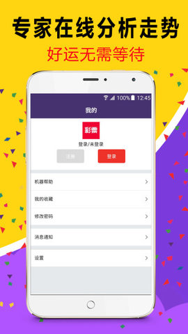 2024澳門天天六開彩免費(fèi)資料,可依賴操作方案_抓拍版49.661