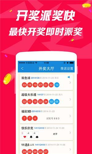 2024澳門天天開好彩大全最新版本,時尚法則實現_尋找版58.560
