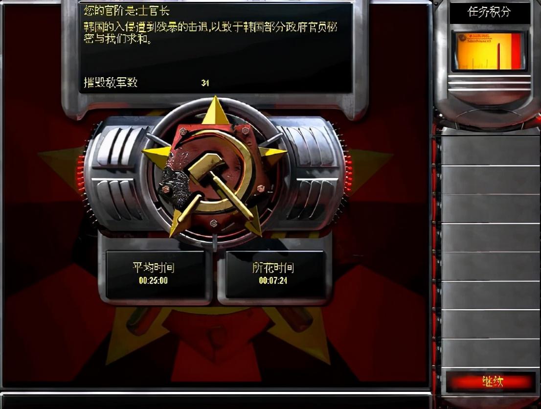 輕質(zhì)建筑材料制造 第303頁(yè)
